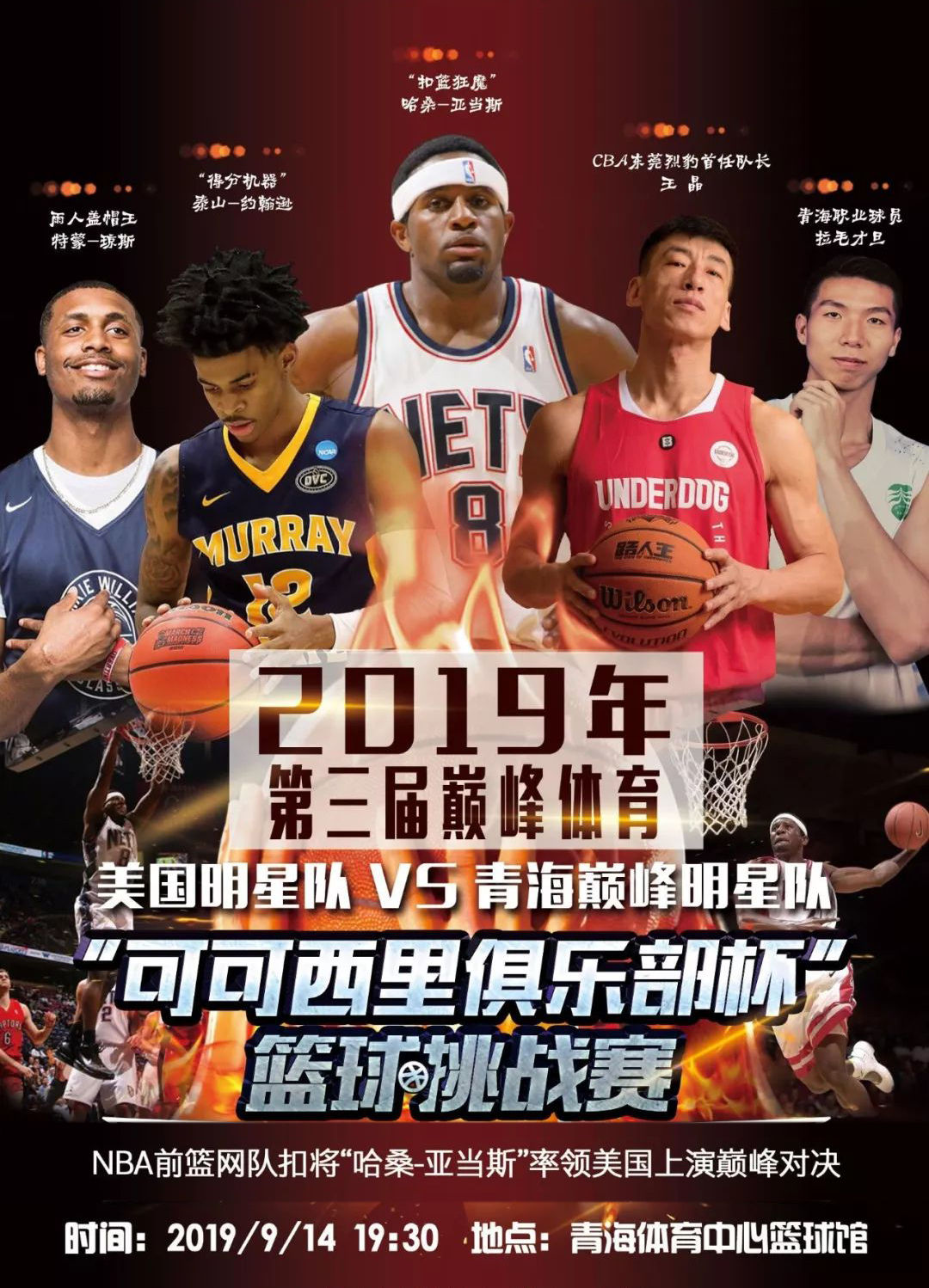 他的传球视