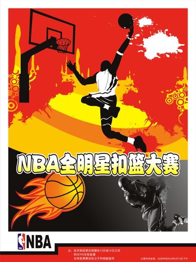 计划以进