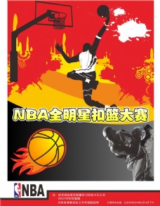 消费赛事